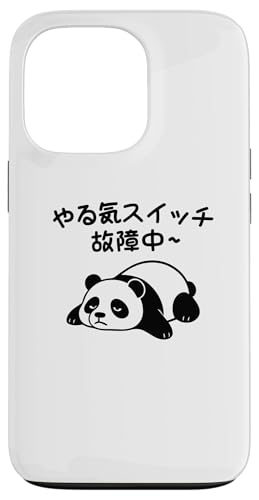Mit "やる気スイッチ故障中" Aufdruck! Lustiger & süßer Tierdruck Hülle für iPhone 13 Pro von Tier-T-Shirt