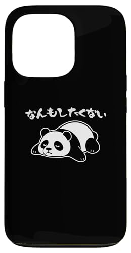 Mit "なんもしたくない" Aufdruck! Lustiger & süßer Tierdruck Hülle für iPhone 13 Pro von Tier-T-Shirt