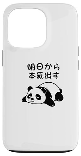Mit "明日から本気出す" Aufdruck! Lustiger & süßer Tierdruck Hülle für iPhone 13 Pro von Tier-T-Shirt