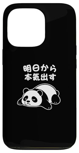 Mit "明日から本気出す" Aufdruck! Lustiger & süßer Tierdruck Hülle für iPhone 13 Pro von Tier-T-Shirt