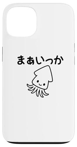 Mit "まぁいっか" Aufdruck! Lustiger & süßer Tierdruck Hülle für iPhone 13 von Tier-T-Shirt