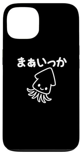 Mit "まぁいっか" Aufdruck! Lustiger & süßer Tierdruck Hülle für iPhone 13 von Tier-T-Shirt