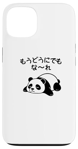Mit "もうどうにでもな〜れ" Aufdruck! Lustiger & süßer Tierdruck Hülle für iPhone 13 Mit "もうどうにでもな〜れ" Aufdruck! Lustiger & süßer Tierdruck Hülle für iPhone 13 von Tier-T-Shirt