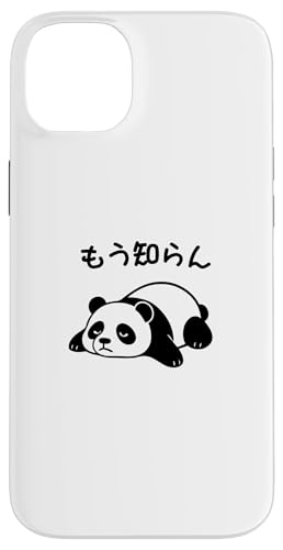 Mit "もう知らん" Aufdruck! Lustiger & süßer Tierdruck Hülle für iPhone 14 Plus von Tier-T-Shirt