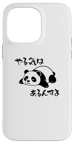Mit "やる気はあるんすよ" Aufdruck! Lustiger & süßer Tierdruck Hülle für iPhone 14 Pro Max von Tier-T-Shirt