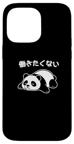 Mit "働きたくない" Aufdruck! Lustiger & süßer Tierdruck Hülle für iPhone 14 Pro Max von Tier-T-Shirt
