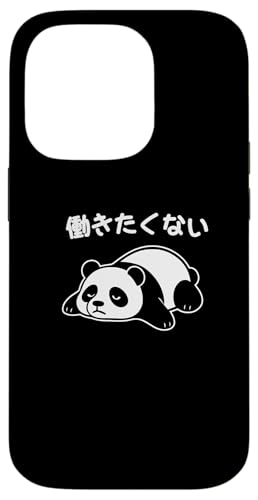 Mit "働きたくない" Aufdruck! Lustiger & süßer Tierdruck Hülle für iPhone 14 Pro von Tier-T-Shirt