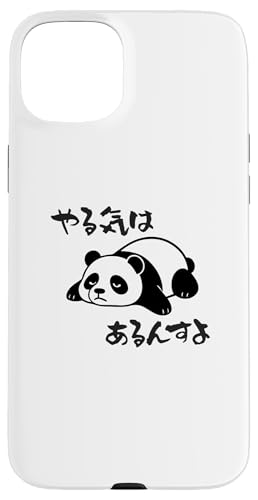 Mit "やる気はあるんすよ" Aufdruck! Lustiger & süßer Tierdruck Hülle für iPhone 15 Plus von Tier-T-Shirt