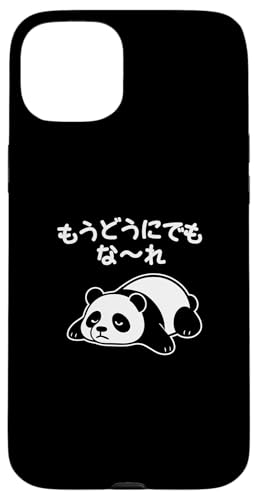 Mit "もうどうにでもな〜れ" Aufdruck! Lustiger & süßer Tierdruck Hülle für iPhone 15 Plus von Tier-T-Shirt