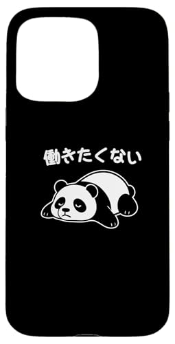Mit "働きたくない" Aufdruck! Lustiger & süßer Tierdruck Hülle für iPhone 15 Pro Max von Tier-T-Shirt