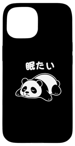 Mit "眠たい" Aufdruck! Lustiger & süßer Tierdruck Hülle für iPhone 15 Mit "眠たい" Aufdruck! Lustiger & süßer Tierdruck Hülle für iPhone 15 von Tier-T-Shirt