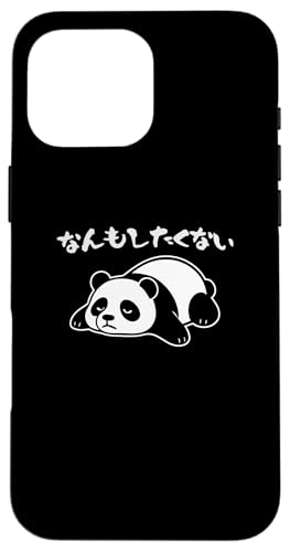 Mit "なんもしたくない" Aufdruck! Lustiger & süßer Tierdruck Hülle für iPhone 16 Pro Max von Tier-T-Shirt