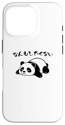 Mit "なんもしたくない" Aufdruck! Lustiger & süßer Tierdruck Hülle für iPhone 16 Pro von Tier-T-Shirt