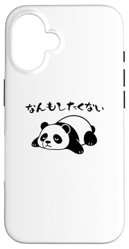 Mit "なんもしたくない" Aufdruck! Lustiger & süßer Tierdruck Hülle für iPhone 16 Mit "なんもしたくない" Aufdruck! Lustiger & süßer Tierdruck Hülle für iPhone 16 von Tier-T-Shirt