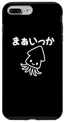 Mit "まぁいっか" Aufdruck! Lustiger & süßer Tierdruck Hülle für iPhone 7 Plus/8 Plus von Tier-T-Shirt