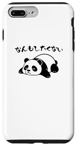 Mit "なんもしたくない" Aufdruck! Lustiger & süßer Tierdruck Hülle für iPhone 7 Plus/8 Plus von Tier-T-Shirt