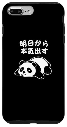 Mit "明日から本気出す" Aufdruck! Lustiger & süßer Tierdruck Hülle für iPhone 7 Plus/8 Plus von Tier-T-Shirt