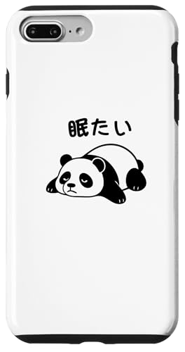 Mit "眠たい" Aufdruck! Lustiger & süßer Tierdruck Hülle für iPhone 7 Plus/8 Plus von Tier-T-Shirt