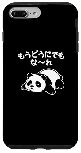 Mit "もうどうにでもな〜れ" Aufdruck! Lustiger & süßer Tierdruck Hülle für iPhone 7 Plus/8 Plus von Tier-T-Shirt