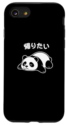 Mit "帰りたい" Aufdruck! Lustiger & süßer Tierdruck Hülle für iPhone SE (2020) / 7 / 8 von Tier-T-Shirt