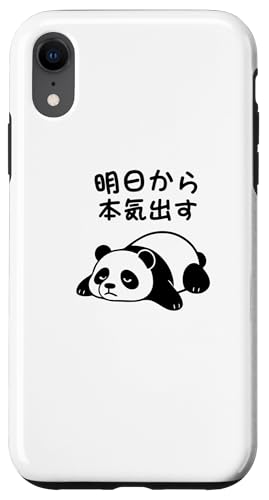 Mit "明日から本気出す" Aufdruck! Lustiger & süßer Tierdruck Hülle für iPhone XR von Tier-T-Shirt