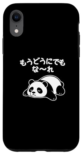 Mit "もうどうにでもな〜れ" Aufdruck! Lustiger & süßer Tierdruck Hülle für iPhone XR von Tier-T-Shirt