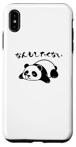 Mit "なんもしたくない" Aufdruck! Lustiger & süßer Tierdruck Hülle für iPhone XS Max Mit "なんもしたくない" Aufdruck! Lustiger & süßer Tierdruck Hülle für iPhone XS Max von Tier-T-Shirt