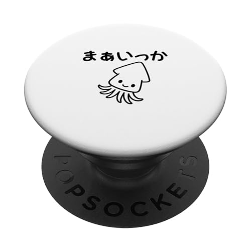 Mit "まぁいっか" Aufdruck! Lustiger & süßer Tierdruck PopSockets Klebender PopGrip von Tier-T-Shirt