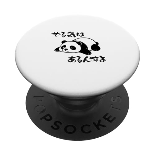 Mit "やる気はあるんすよ" Aufdruck! Lustiger & süßer Tierdruck PopSockets Klebender PopGrip von Tier-T-Shirt