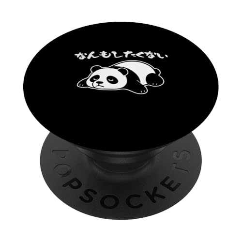 Mit "なんもしたくない" Aufdruck! Lustiger & süßer Tierdruck PopSockets Klebender PopGrip von Tier-T-Shirt