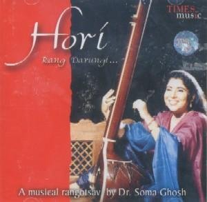 Hori - Rang Darungi (MUSIC CD) von Times Music