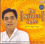 Jai Shree Ram (Music CD) von Times Music