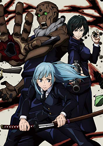 呪術廻戦 Vol.7 Blu-ray (初回生産限定版) von 東宝