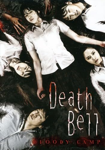 Death Bell: Bloody Camp [DVD] [Region 1] [NTSC] [US Import] von Tokyo Shock