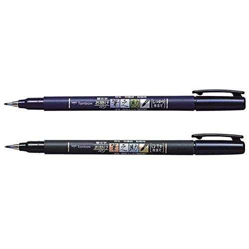 2x Tombow Brush Pen Fudenosuke, harte + weiche Spitze, schreibfarbe schwarz von Tombow