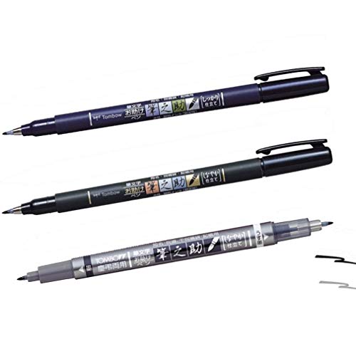 Pinselstifte „Fudenosuke“ von Tombow, harter Stift, weicher Stift und Stift mit doppelter Spitze (Schwarz und Grau), 3 Stück von OVIFM