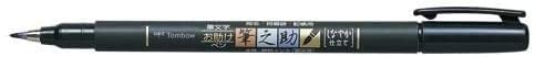 Tombow Fudenosuke Pinselstift, weich, 5 Stifte von Tombow
