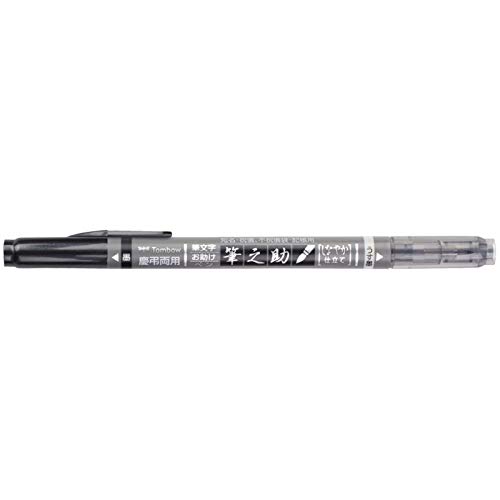 Tombow KalligraphieStift Fudenosuke Twin, schwarz grau von Tombow