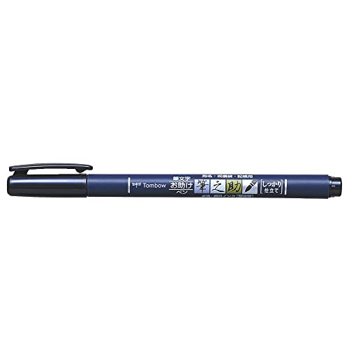 Tombow Fudenosuke Brush-Pen, WS-BH, Stift mit harter Spitze, elastische Pinselspitze, perfekt fürs Hand Lettering, Sketching, Bullet Journal, schwarz von Tombow