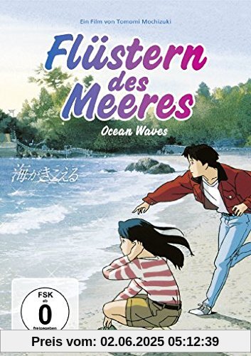 Flüstern des Meeres - Ocean Waves Flüstern des Meeres - Ocean Waves von Tomomi Mochizuki