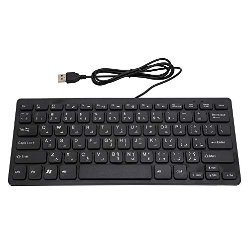 Arabische Tastatur, 78 Tasten Tragbare arabische Computertastatur Silent Business Keyboard-USB-verdrahtete Schwarze Tastatur mit weißen Buchstaben Spritzwassergeschützt von Topiky