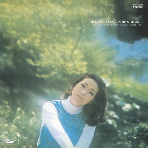 Saori Yuki - Make Way For Saori Yuki [Japan LTD Mini LP CD] TOCT-29013 von Toshiba-EMI Japan