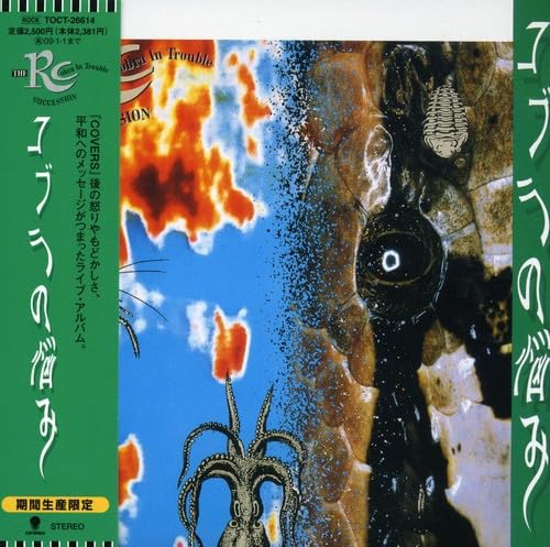 Trouble in Cobra (Mini LP Sleeve) von Toshiba Emi
