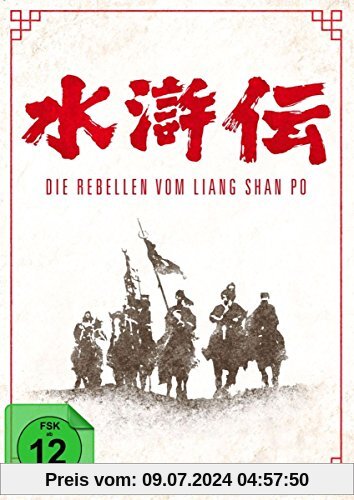 Die Rebellen vom Liang Shan Po - Die komplette Serie (limitierte Special-Edition) [7 DVDs] von Toshio Masuda