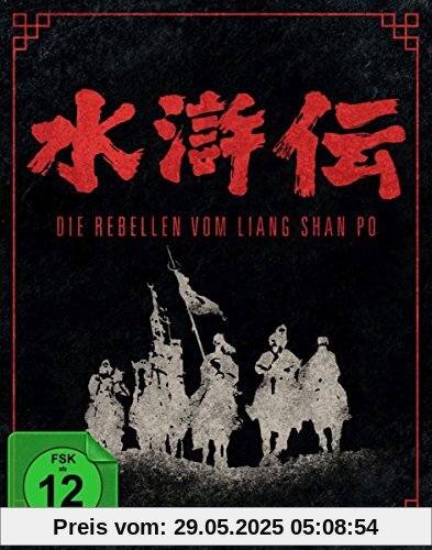 Die Rebellen vom Liang Shan Po - Die komplette Serie (limitierte Special-Edition) [Blu-ray] von Toshio Masuda