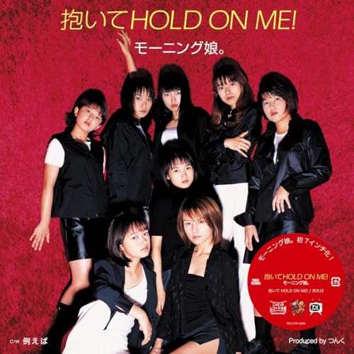 Daite HOLD ON ME! / Tatoeba [Vinyl LP] von Tower Records Label