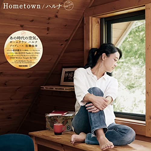 Hometown [Vinyl LP] von Tower Records Label