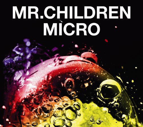 Mr.Children 2001-2005 〈micro〉(初回限定盤)(DVD付) von Toy Factory Japan