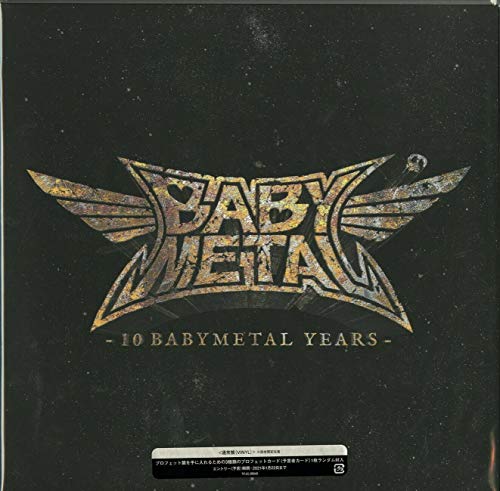 10 Babymetal Years (Limited Edition) [Vinyl LP] von Toy's Factory Japan
