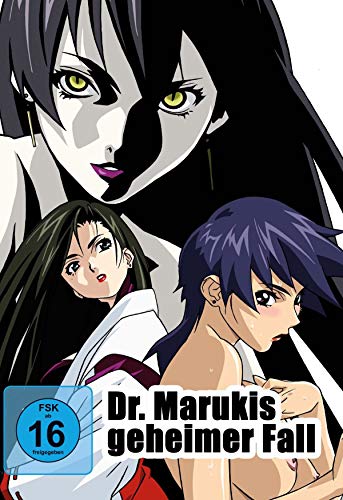 Dr. Marukis geheimer Fall - (Hentai Movie) - [DVD] von Trimax (AV Visionen)